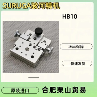 SURUGASEIKI�E�Ӿ��CHB10�Aб��̨