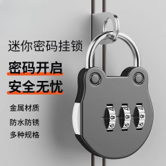 迷密码锁挂锁宿舍柜子小型你防盗行李箱包学生书包家用抽屉防盗锁