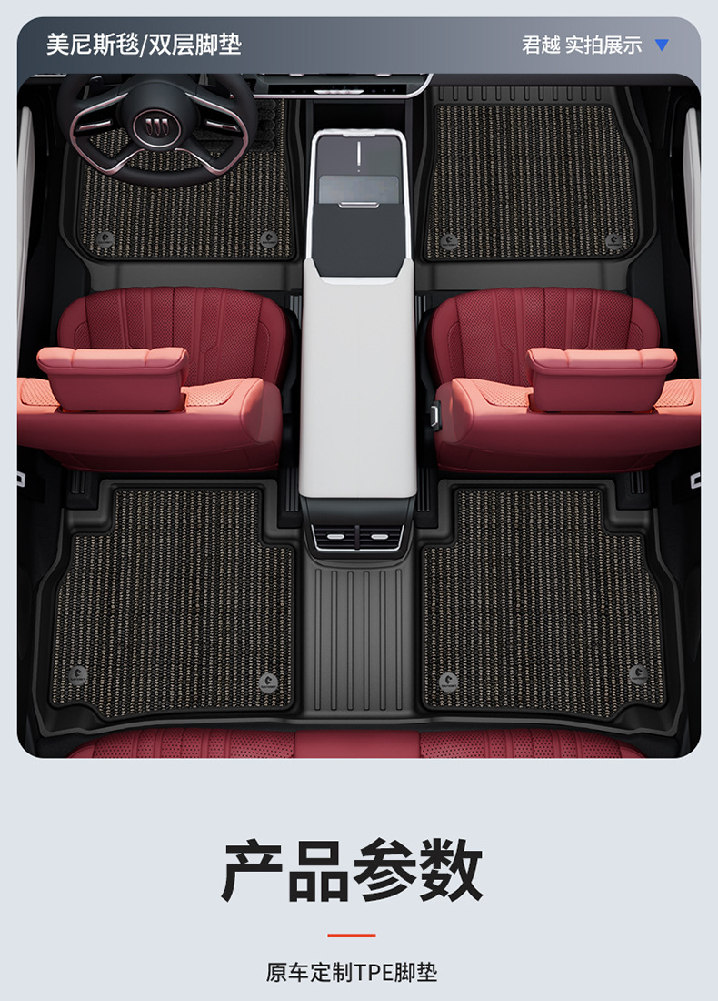 Suitable for Buick New Regal, Lacrosse, Envision Plus, and Other Special Vehicles, Tpe Car Floor Mats and Vehicle Accessories
