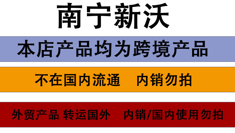 一键上货_20250320121801