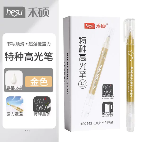 0442-Highlight pen gold 0.5【10 pieces/box】