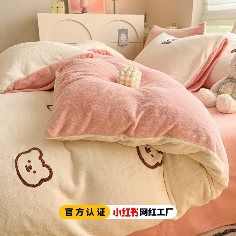 冬季毛巾绣牛奶绒床上四件套卡通加厚保暖床品床单珊瑚法兰绒被套|undefined