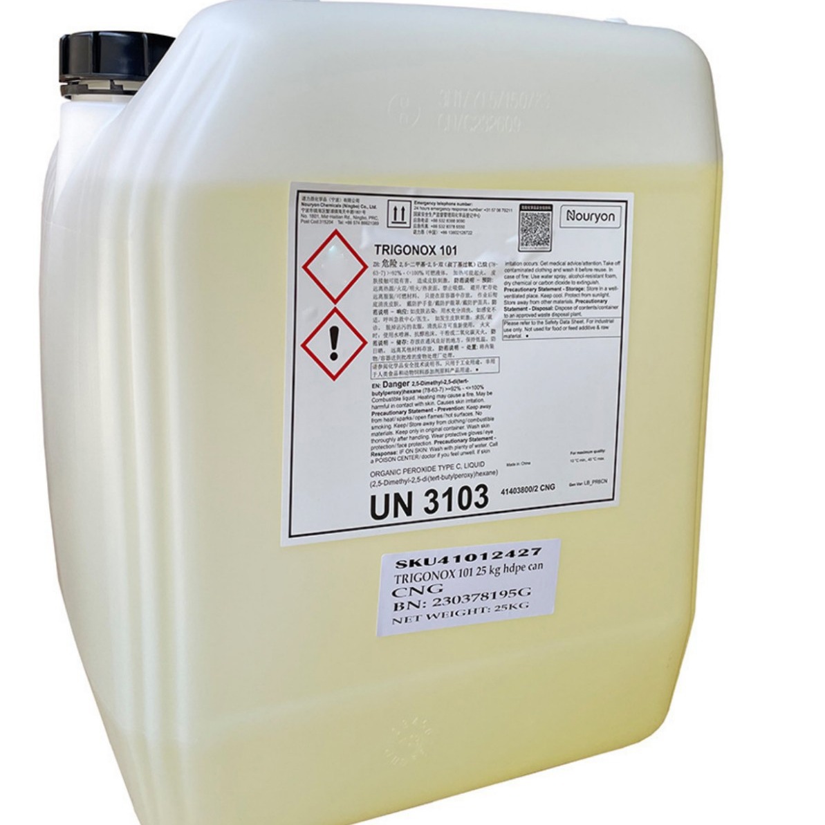 双二五 改性  诺力昂 阿克苏Tx 101液体 硅胶 硫化剂 交联剂