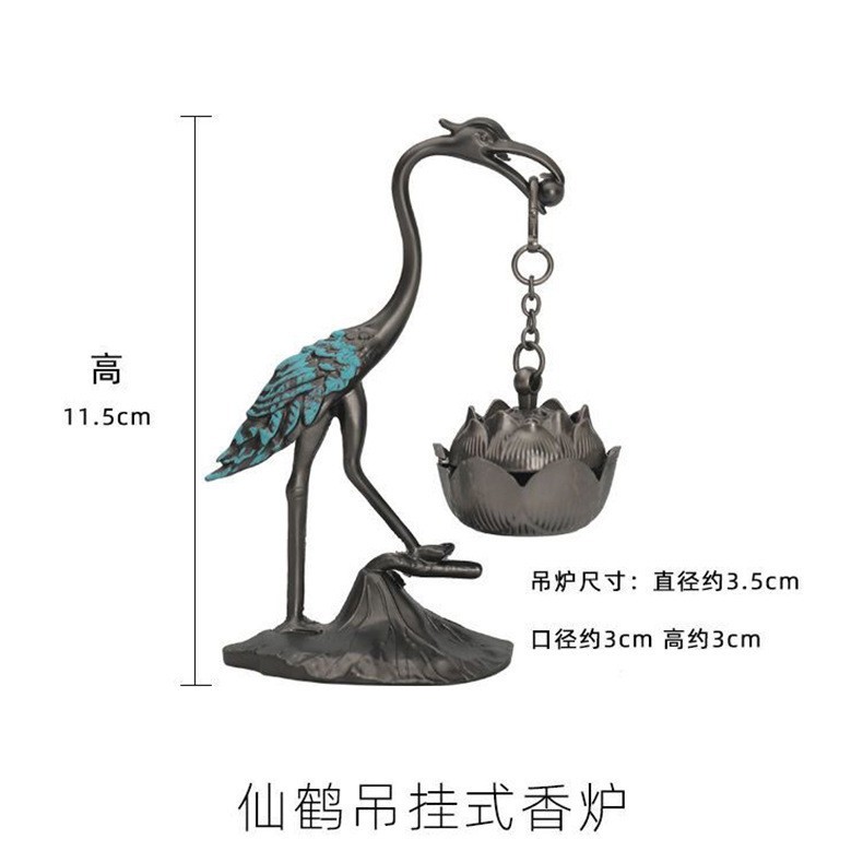 루이허 행운의 매달린 향로