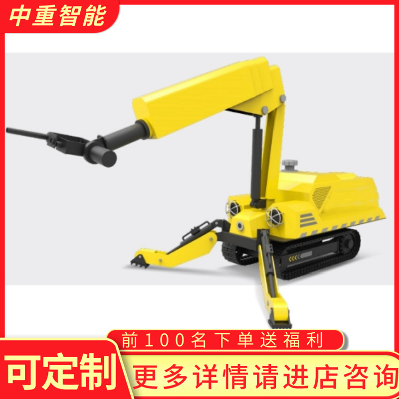 厂家直供喷浆机器人 视角大喷浆机器人性能稳定 响应快喷浆机器人