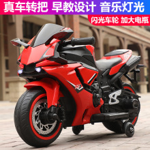 新款儿童电动摩托车可坐人3-8岁男女宝宝两轮电瓶车小孩充电童车