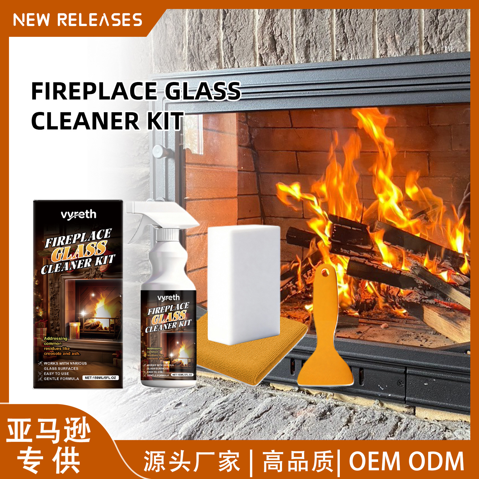 Cross-Border Bestseller Vyreth Fireplace Glass Cleaning Set, Convenient and Easy to Use for Daily Home Cleaning of Fireplace Glass
