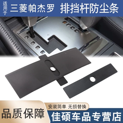 8015A066 8015A065, Cab and accessories