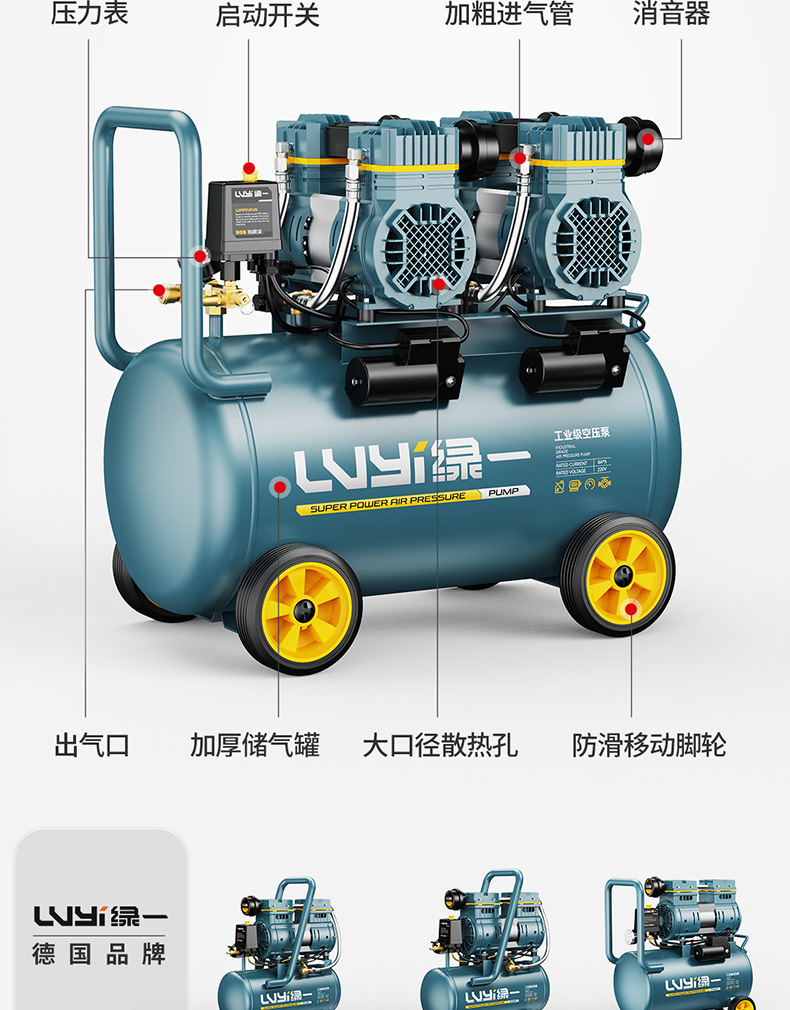 Oil-Free Air Compressor Silent Air Pump Industrial-Grade Air Compressor Small 220V Portable Woodworking High-Pressure Air Pump
