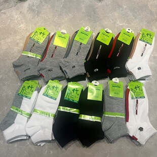 Men's Bamboo Cotton Short Socks Unisex Solid Color Ankle Socks Mid-Tube Socks Japanese Style Street Vendor Supply Odor-Resistant Sweat-Absorbent Autumn and Winter Season