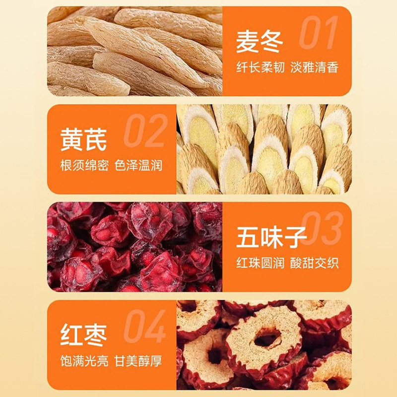 中国の郵便の農産物、レンゲ、オフィオポゴン ジャポニカス、五味子茶、水に浸したもの、甘い本物の原料、州健康茶|undefined