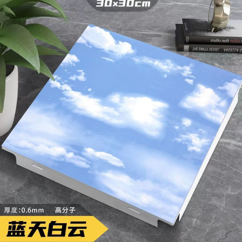 集成吊顶铝扣板吊顶300x300厨房卫生间浴室阳台全套吊顶材料自装|undefined