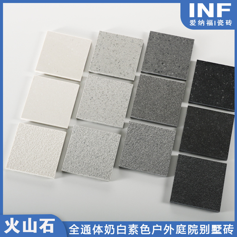 courtyard exterior wall tile courtyard floor tile outdoor outdoor fence volcanic stone non-slip garden balcony quartz tile wall tile