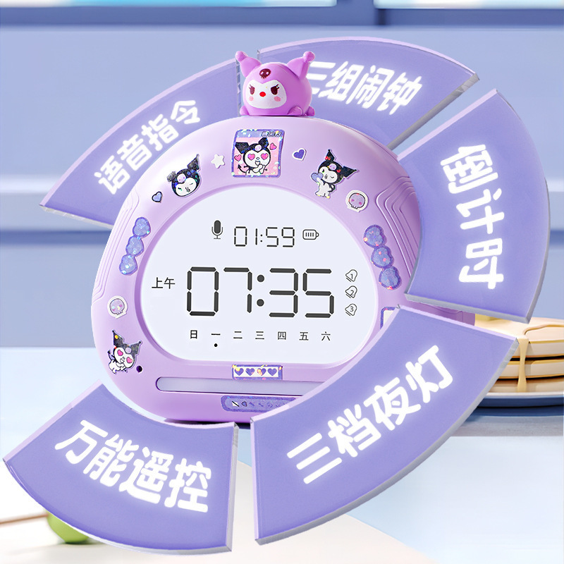 多功能智能闹钟2025新款学生起床儿童强叫醒女孩高颜值闹钟语音控|undefined