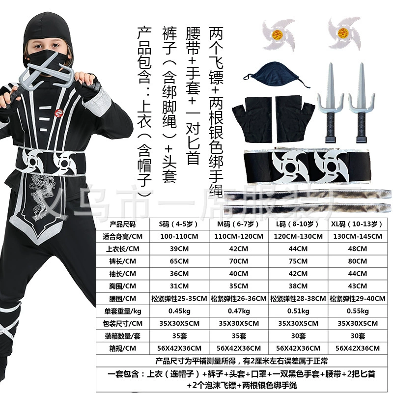 Новый хэллоуин COSPLAY аниме одежда для детей, выступление Naruto, одежда самурая, нунчаки Нинзя