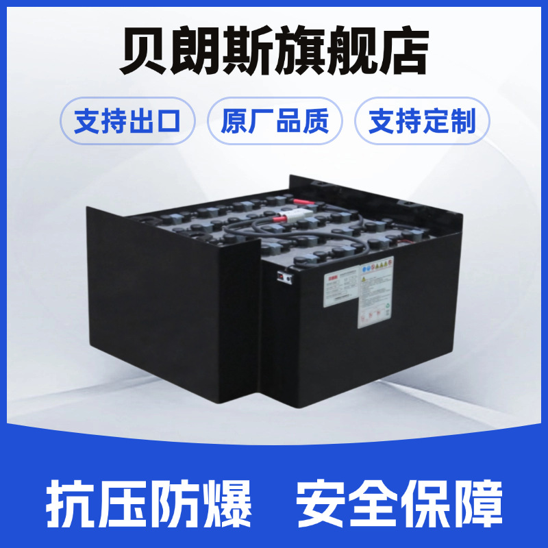 批发 48V叉车电瓶VSD8AC 牵引电池厂家 TOYOTA用铅酸蓄电池