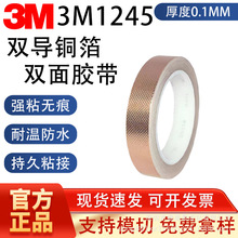 3M1245y~zp挧늉̖ڱη늴Ÿɔ_z