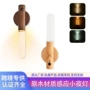 usb人体充电实木台灯