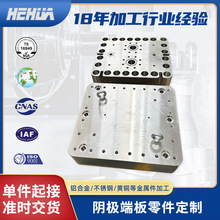 ꎘO�˰�CNC�X�Ͻ�����ӹ� ��܇����C�ӹ� cnc���P�����ӹ�