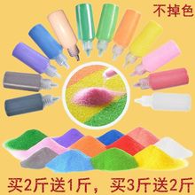 沙画 沙画2斤送1斤儿童台彩色沙子沙瓶装金丝流沙掐丝彩砂
