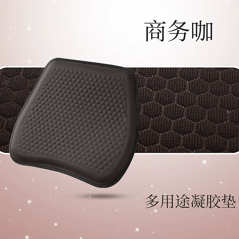  Ice‑silk gel seat cushion, universal cooling car/home chair pad, 39×41 cm, breathable TPR core