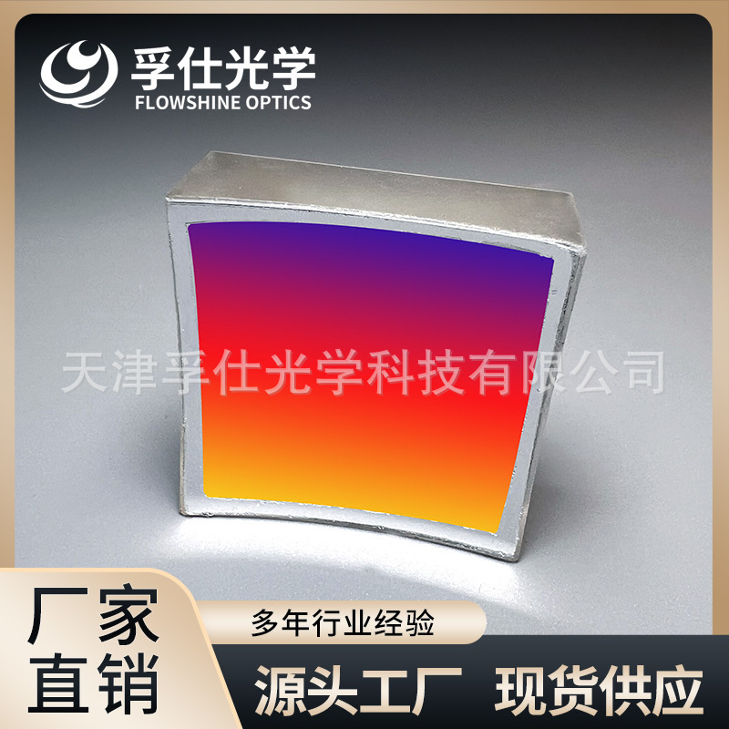 衍射光栅 IV型光栅  反射透射 波段可选  厂家现货 可订可加工