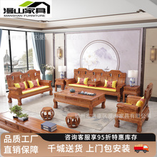 花梨木全实木红木沙发组合明清古典中式雕花菠萝格木客厅红木家具