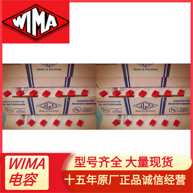 WIMA CBB电容MKP2/0.047/100/5/5 MKP2D024701C00JSSD