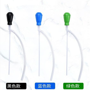 Aquarium suction toilet fish tank water changer aquarium water changer small fish tank manure suction tube feeding fish medicine