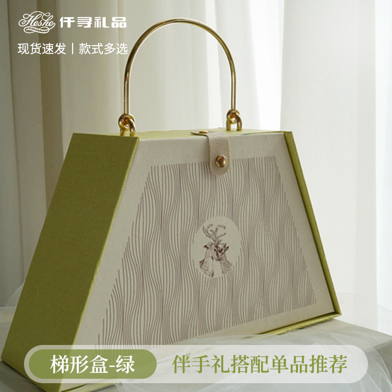 仟寻生日伴手礼空盒子满月喜糖包装盒结婚金属提环式梯形伴手礼盒