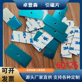 手机支架;冲压加工;感应灯