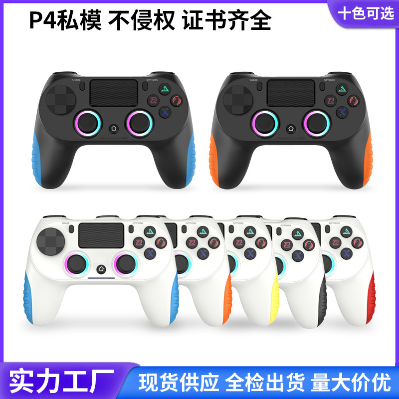 Cross-Border Popular P4 Wireless Bluetooth Game Controller Six-Axis Vibration with Light P4 Game Controller Private Model Game Controller Cross-Border Popular P4 Wireless Bluetooth Game Controller Six-Axis Vibration with Light P4 Game Controller Private Model Game Controller