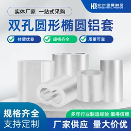 钢丝绳;螺母;卡头