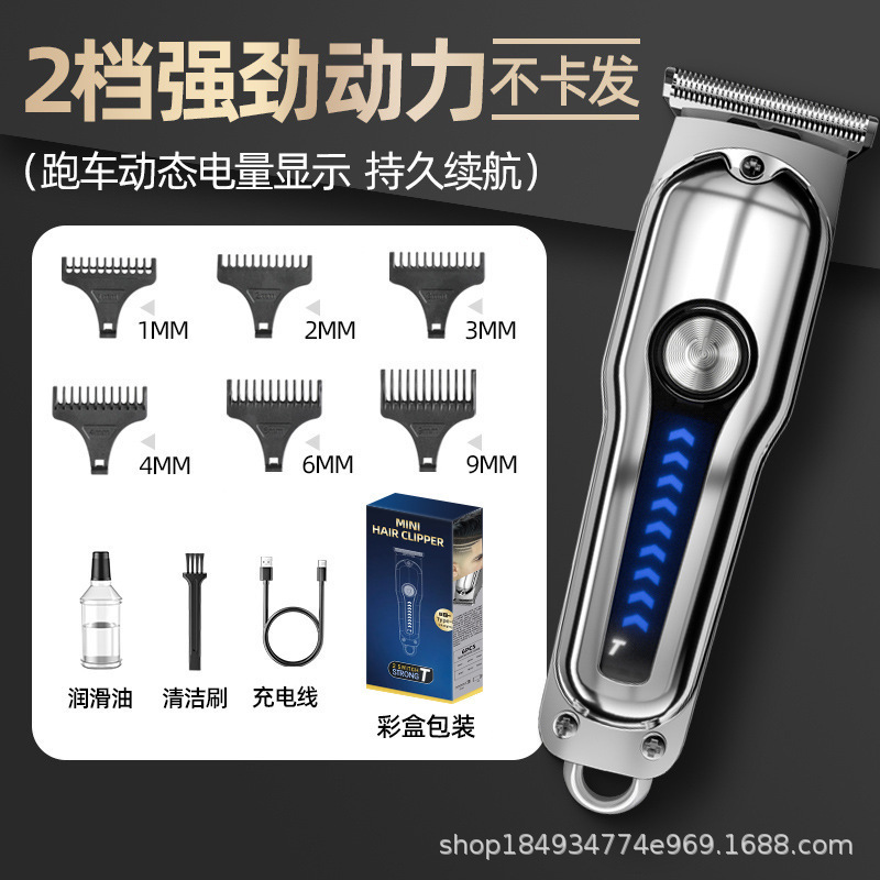 德国精工理发器家用电推剪刻电推子光头电动剃头刀儿童成人|undefined