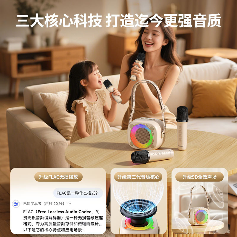 スマートホーム歌うBluetoothスピーカーミニワイヤレスマイクコンビネーションオーディオ屋外ポータブルカラオケアーティファクト|undefined