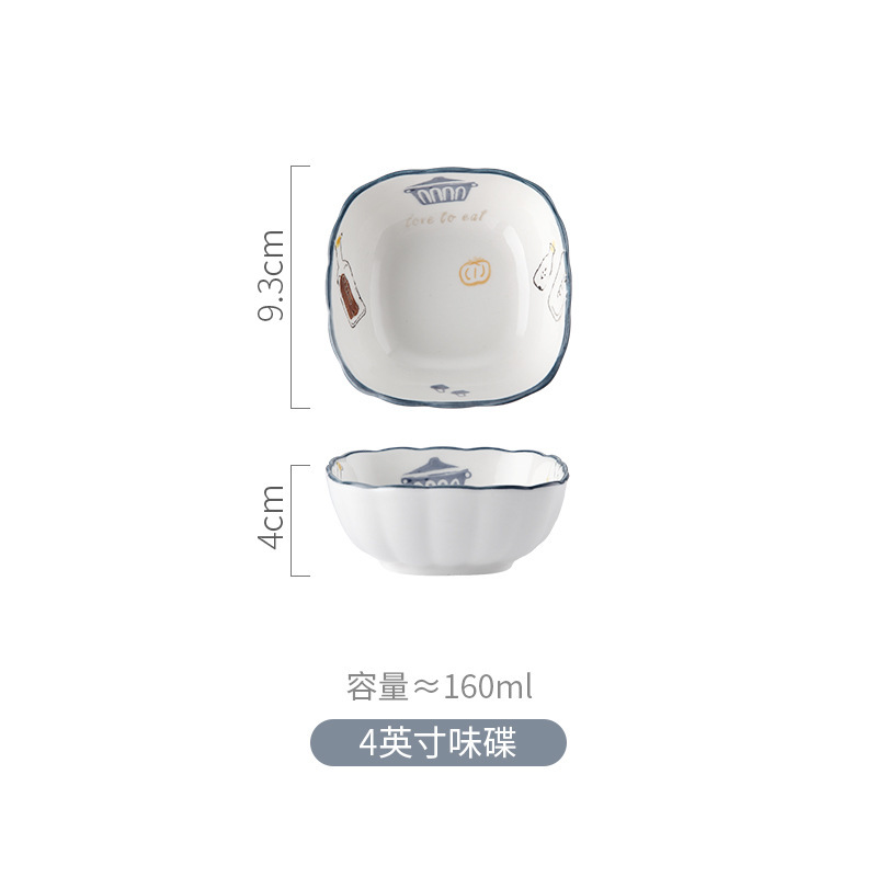 현대-4 인치 조미료 판 (144)