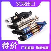 Модифицированная выхлопная труба SC с двойным выходом Ninja 250/Binaley 300/CBR300/CBR650 для мотоцикла