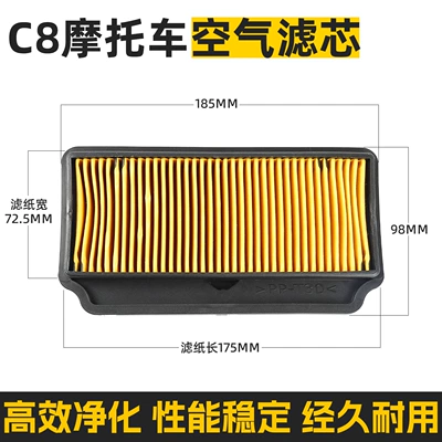 Yamaha Xifa Lym110-2-3 Air – Other Filters