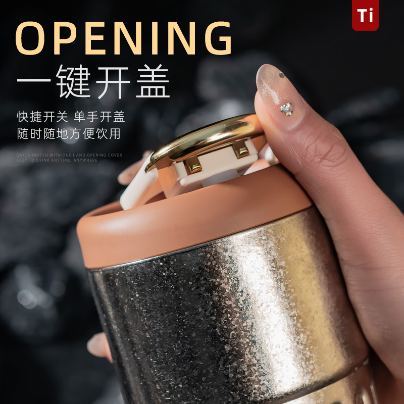 スマート純チタン保温カップ男女士高颜値ビジネスオフィス飲料カップ車載コーヒーカッププレゼントカップ|undefined