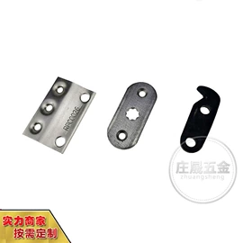 冲压加工;通用五金配件;铣刀
