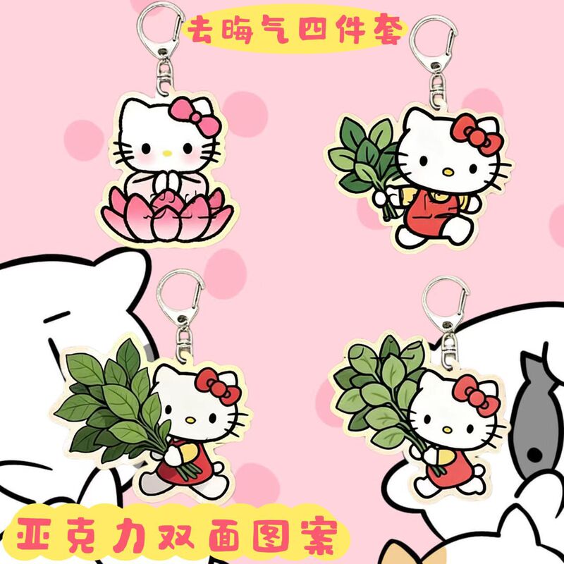 Hello Kitty Bad Luck Remover Grapefruit Leaf Acrylic Keychain Pendant Cute Decoration for Couples and Students' Bags