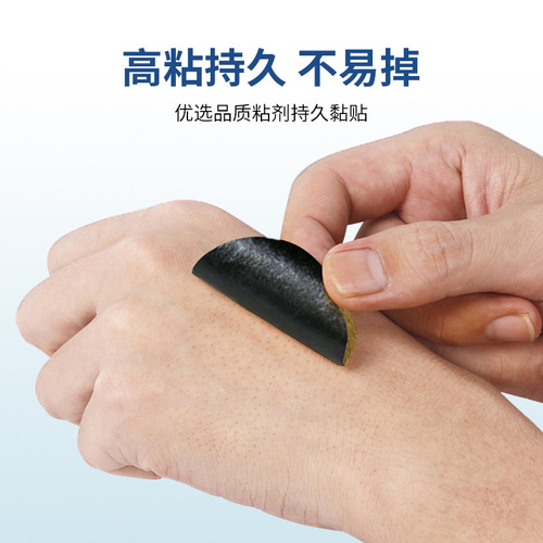 Car Sickness Quick Patch Plant Extract Adult Travel Travel Equipment Seasickness Patch Behind the Ear Plaster Patch Car Sickness Patch Seasickness Patch