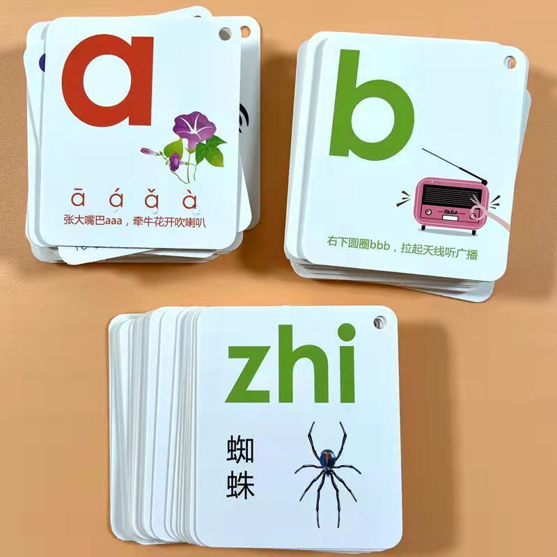 Pinyin card full set of pinyin letters initial mother rhyme card with tone full 72 pinyin spelling training cards