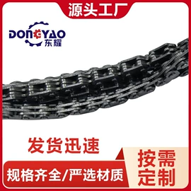 摩托车通用件;链条;传动链