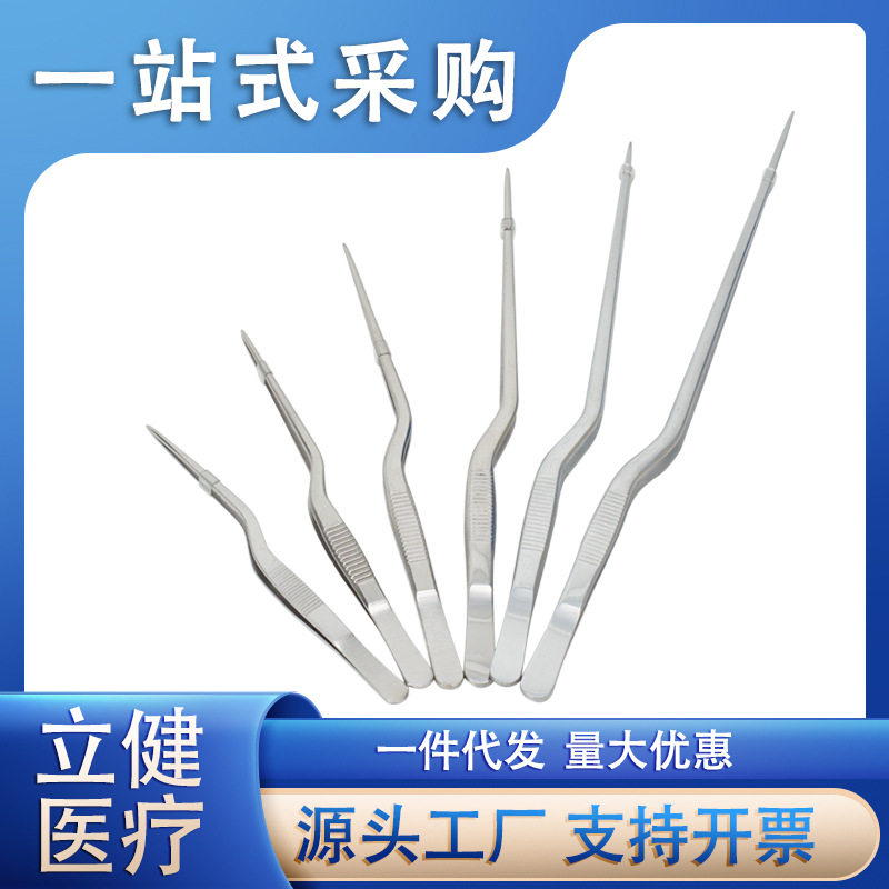 304不锈钢枪状镊尖头枪状呢带齿镊组织捏组培镊实验室教材枪状镊