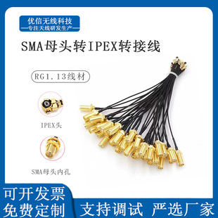 WiFi�쾀�����D�Ӿ� IPEX�DSMAĸ�^ ���l�B�Ӿ� �o�����L��