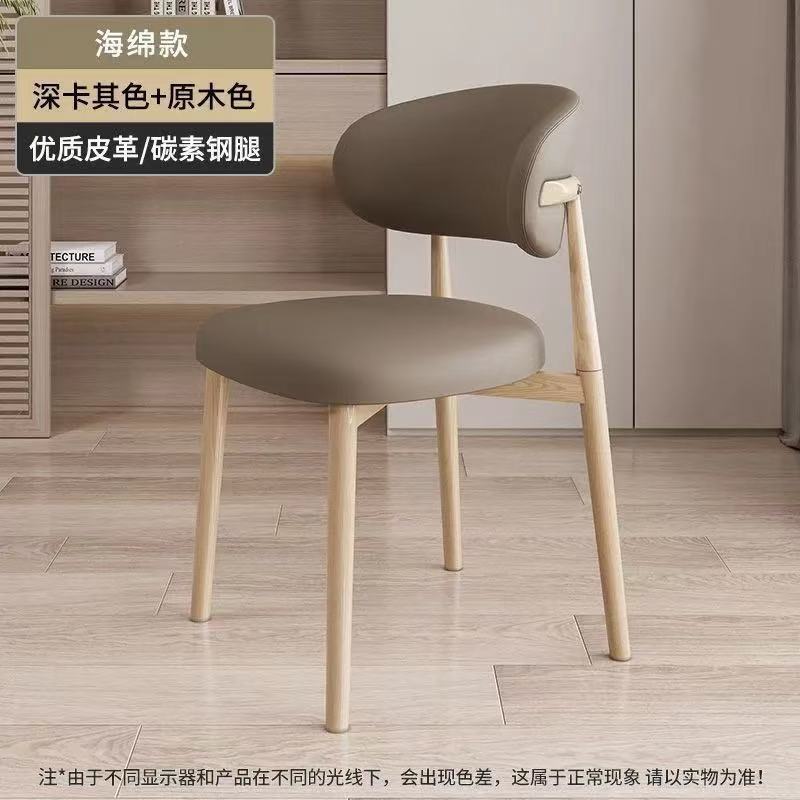 北欧网红轻奢餐椅家用现代靠背餐桌椅休闲餐厅靠背椅意式极简椅子|undefined