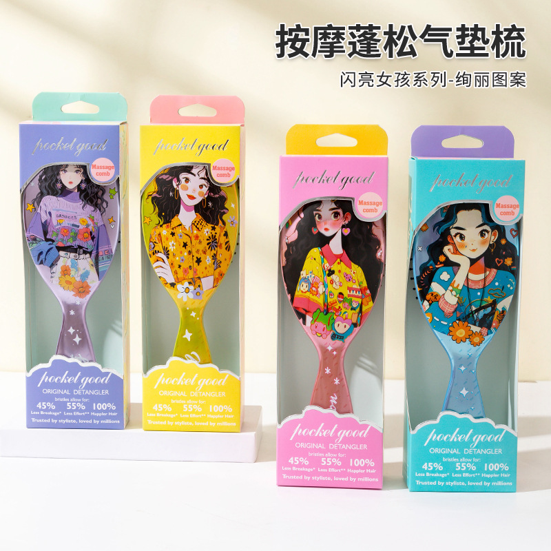 グリッタープリンセス熱転写印刷エアクッションコームふわふわ頭蓋骨スタイリングコーム女の子頭皮マッサージエアバッグコーム|undefined