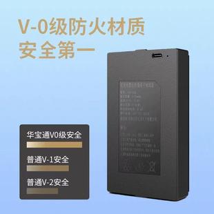 ♔ Fingerprint Lock Battery Smart Door Lock Password Digital Lock Lithium Battery Huabaoxing Zns-09B1/Aef Rechargeable