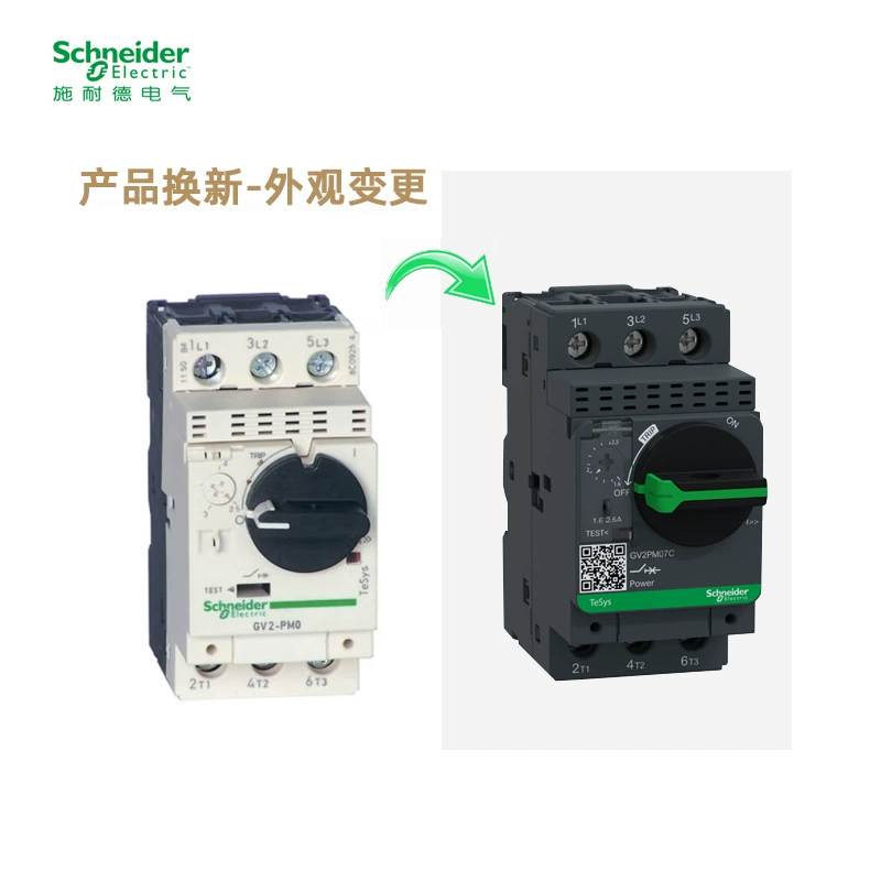 Электромеханический автоматический выключатель Schneider Electric GV2PM для мотора, тепловый и магнитный выключатель с рукояткой, защита мотора GV2PM07C